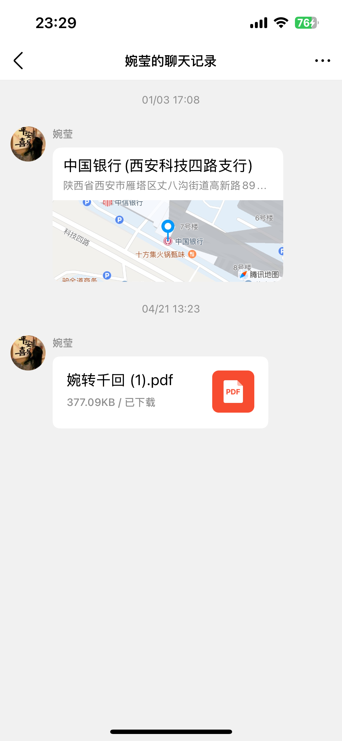 微信图片_20250603004215.png