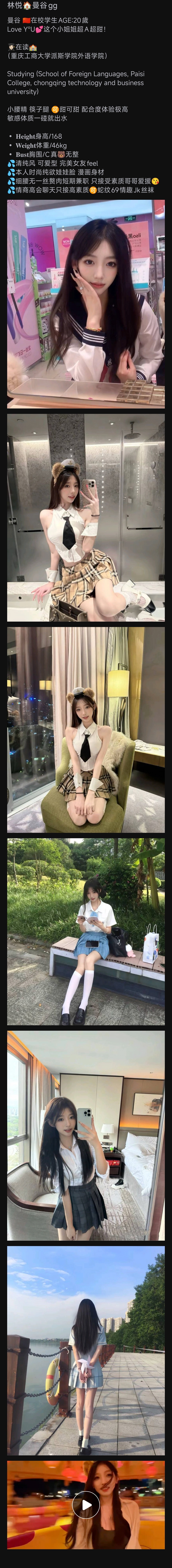 1770519135902.jpg
